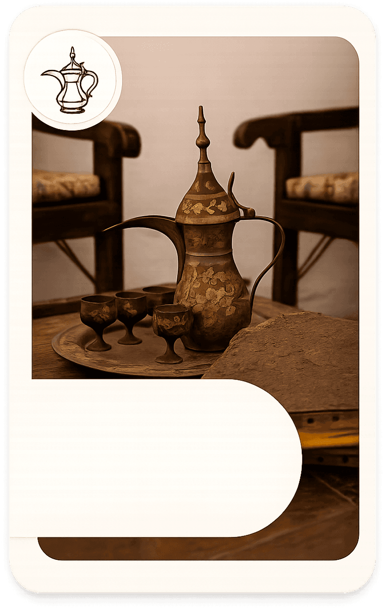 A brass coffee dallah and cups on a wooden table inside Beit Al-Matbouli
